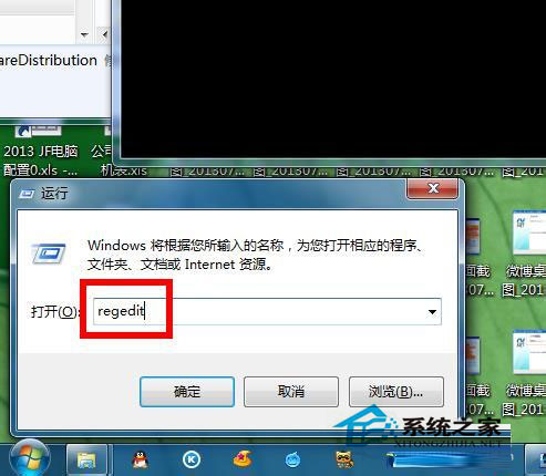 Win7系統(tǒng)下.NET framework 4.0安裝失敗如何解決？