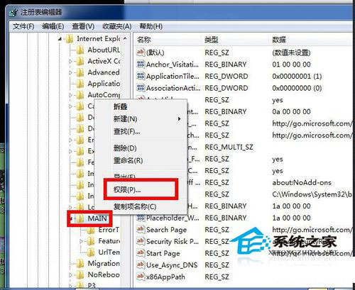 Win7系統(tǒng)下.NET framework 4.0安裝失敗如何解決？