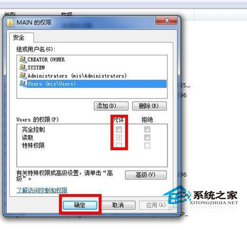 Win7系統(tǒng)下.NET framework 4.0安裝失敗如何解決？