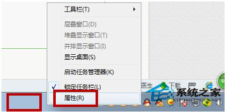 Win7系統(tǒng)如何快速關(guān)機？Win7系統(tǒng)快速關(guān)機快捷鍵設(shè)置方法
