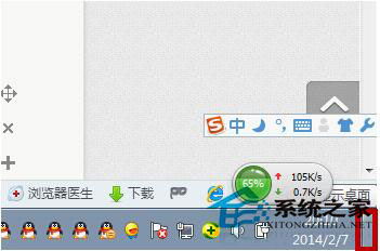 Win7系統(tǒng)如何快速關(guān)機？Win7系統(tǒng)快速關(guān)機快捷鍵設(shè)置方法