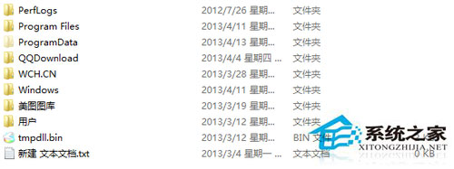 Win8系統怎么清理C盤空間？