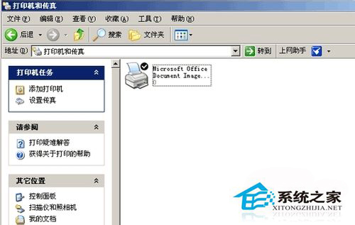 WinXP系統中打印機驅動怎么安裝？