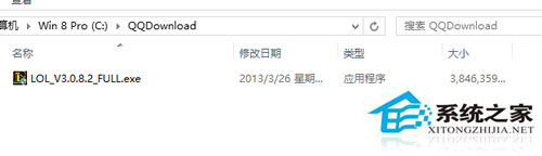 Win8系統怎么清理C盤空間？