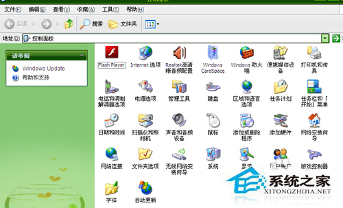 PS字體怎么安裝？WinXP系統(tǒng)中PS字體的安裝方法