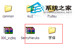 PS字體怎么安裝？WinXP系統(tǒng)中PS字體的安裝方法