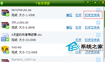 PS字體怎么安裝？WinXP系統(tǒng)中PS字體的安裝方法