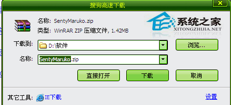 PS字體怎么安裝？WinXP系統(tǒng)中PS字體的安裝方法