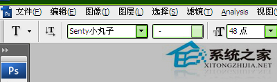 PS字體怎么安裝？WinXP系統(tǒng)中PS字體的安裝方法