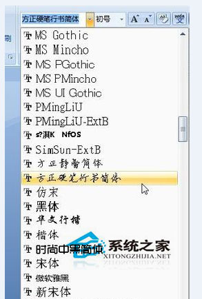 Win7系統下PS字體怎么安裝？