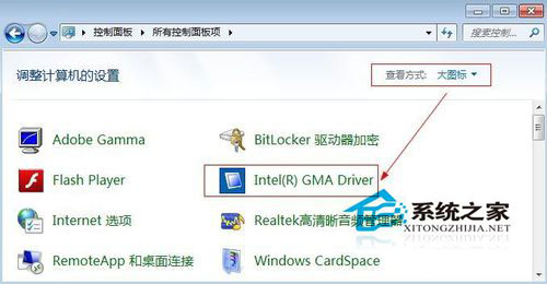 Win7電腦屏幕亮度怎么調？Win7調節屏幕亮度的步驟