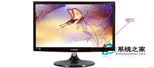 Win7電腦屏幕亮度怎么調？Win7調節屏幕亮度的步驟