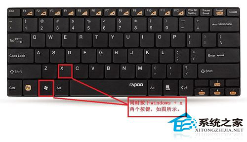 Win8.1系統(tǒng)安裝工行網(wǎng)銀助手報錯如何處理？