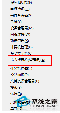 Win8.1系統(tǒng)安裝工行網(wǎng)銀助手報錯如何處理？