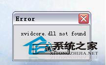 Win7系統(tǒng)無(wú)法播放Avi格式影片提示錯(cuò)誤＂xvidcore.dll not found”怎么辦?