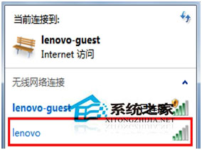 Win7系統(tǒng)取消自動(dòng)連接無線網(wǎng)絡(luò)的方法
