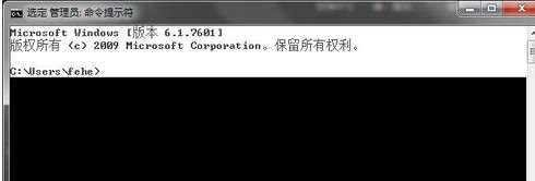 Win7系統如何復制CMD命令提示符框中的內容？