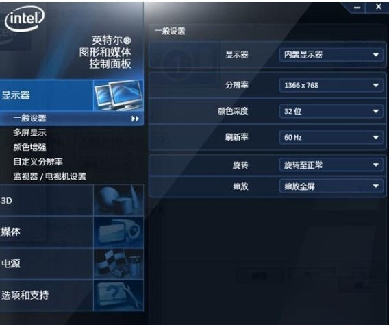 筆記本Win7系統紅色警戒2菜單不顯示怎么辦？