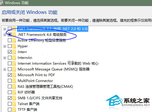 Win8系統.NET Framework 4.6安裝失敗怎么解決？