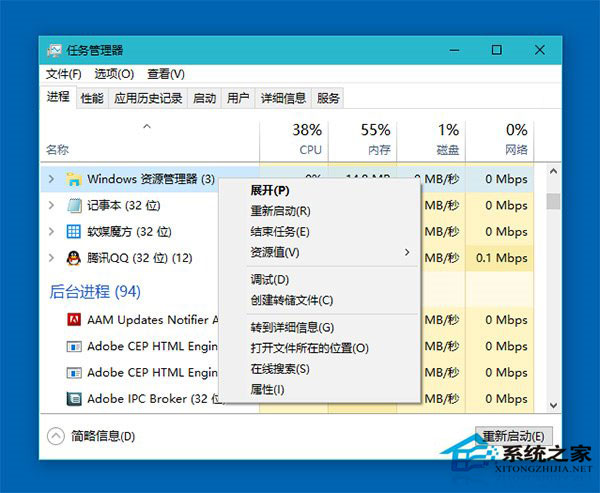Win10預覽版開始菜單應用列表空白怎么辦？