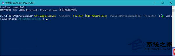 Win10預覽版開始菜單應用列表空白怎么辦？
