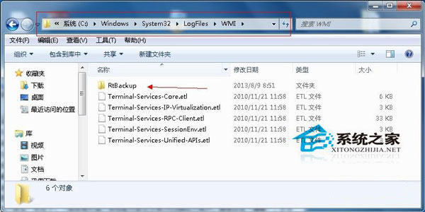Win7系統(tǒng)打不開事件查看器的解決方法