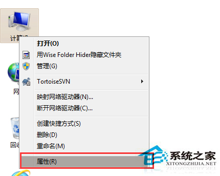 如何查看Win7激活碼？Win7查看系統(tǒng)是否激活的步驟