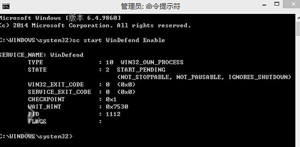 Win8.1系統Windows Defender服務無法啟動錯誤0x80070422怎么辦？