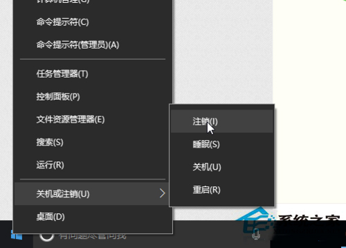 Win10桌面圖標全部變成PDF圖標怎么恢復？