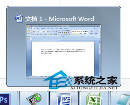 Win7怎么修改任務欄預覽窗口的大小？