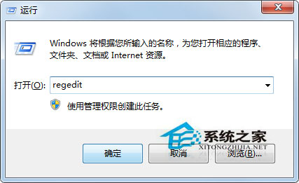 Win7怎么修改任務欄預覽窗口的大??？