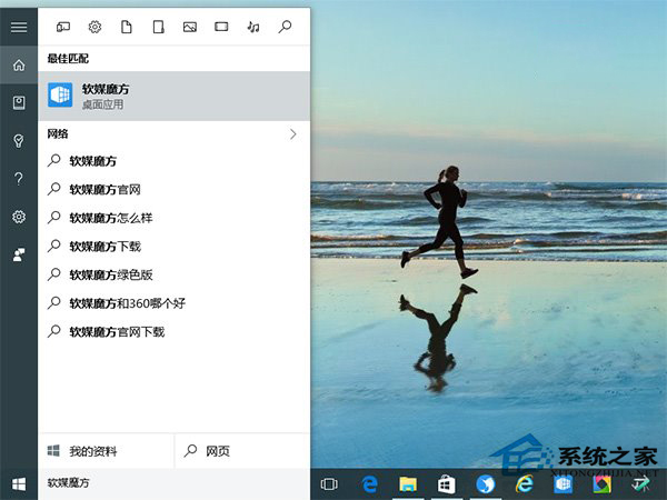 如何禁止Win10小娜搜索結(jié)果中顯示網(wǎng)絡(luò)內(nèi)容？