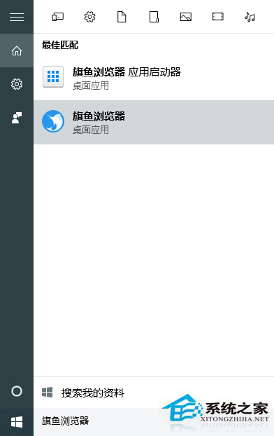 如何禁止Win10小娜搜索結(jié)果中顯示網(wǎng)絡(luò)內(nèi)容？