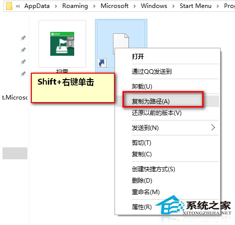 Win10無法使用小娜語音打開“掃雷”怎么辦？