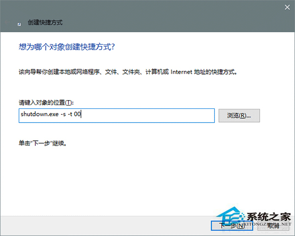 win10怎么讓小娜關機？Win10實現語音關機的方法