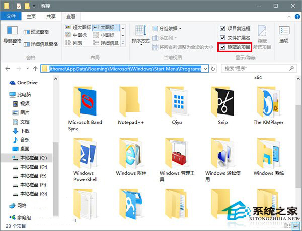 win10怎么讓小娜關機？Win10實現語音關機的方法