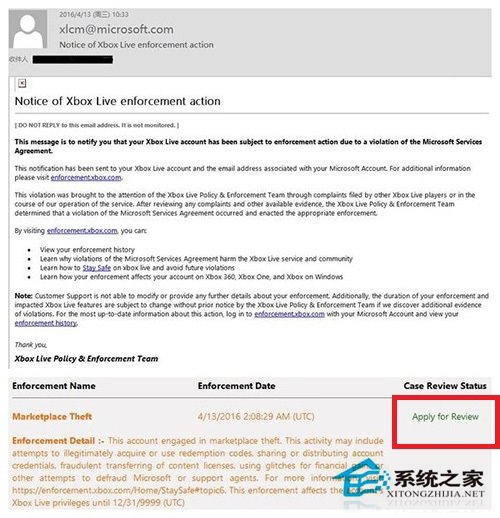 如何解封Win10被禁的Xbox One帳號？