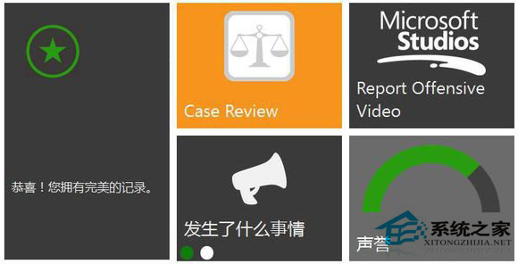 如何解封Win10被禁的Xbox One帳號？