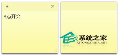 Win7系統自帶的便箋怎么用？