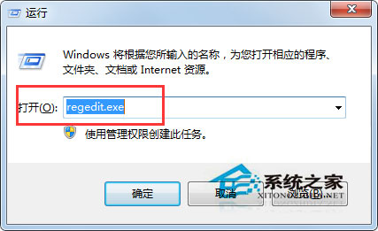 Windows7文件夾選項里的查看選項空白怎么處理？