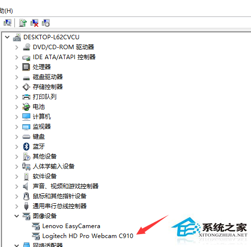 Win10系統外接攝像頭不能用怎么辦？
