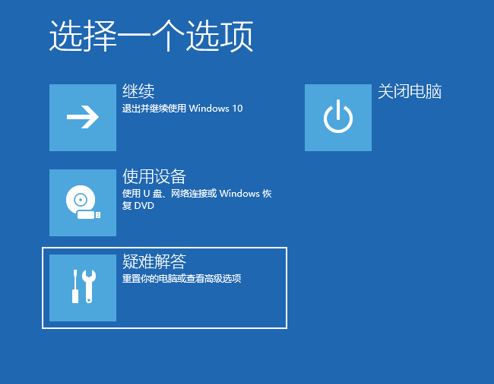 Win10提示0x0000007B藍屏代碼怎么辦？0x0000007B藍屏代碼的解決方法