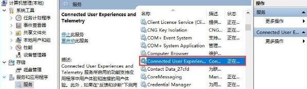 Win10服務主機太占CPU如何解決 Win10服務主機太占內存可以關嗎