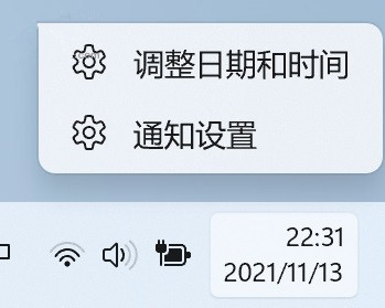 Win11常用快捷鍵有哪些？附使用及記憶方法