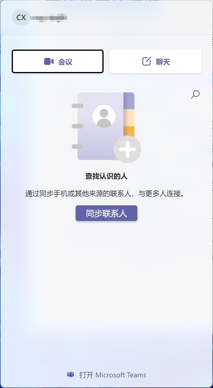 Win11常用快捷鍵有哪些？附使用及記憶方法
