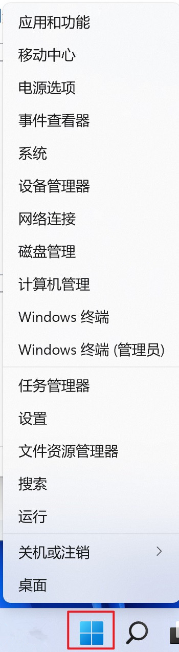 Win11常用快捷鍵有哪些？附使用及記憶方法