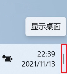 Win11常用快捷鍵有哪些？附使用及記憶方法
