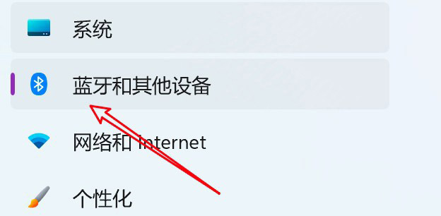 Win11怎么實(shí)現(xiàn)單擊手寫筆打開便箋? Win11手寫筆快捷操作設(shè)置方法