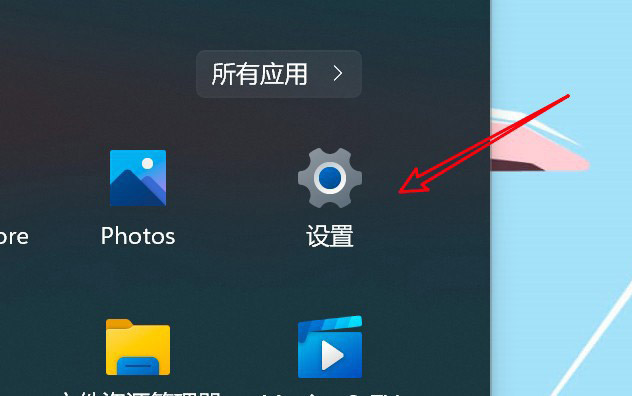 Win11怎么實(shí)現(xiàn)單擊手寫筆打開便箋? Win11手寫筆快捷操作設(shè)置方法