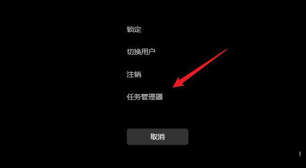 右擊任務欄啟動入口被關閉怎么辦？Win11中快速啟動任務管理器的小技巧